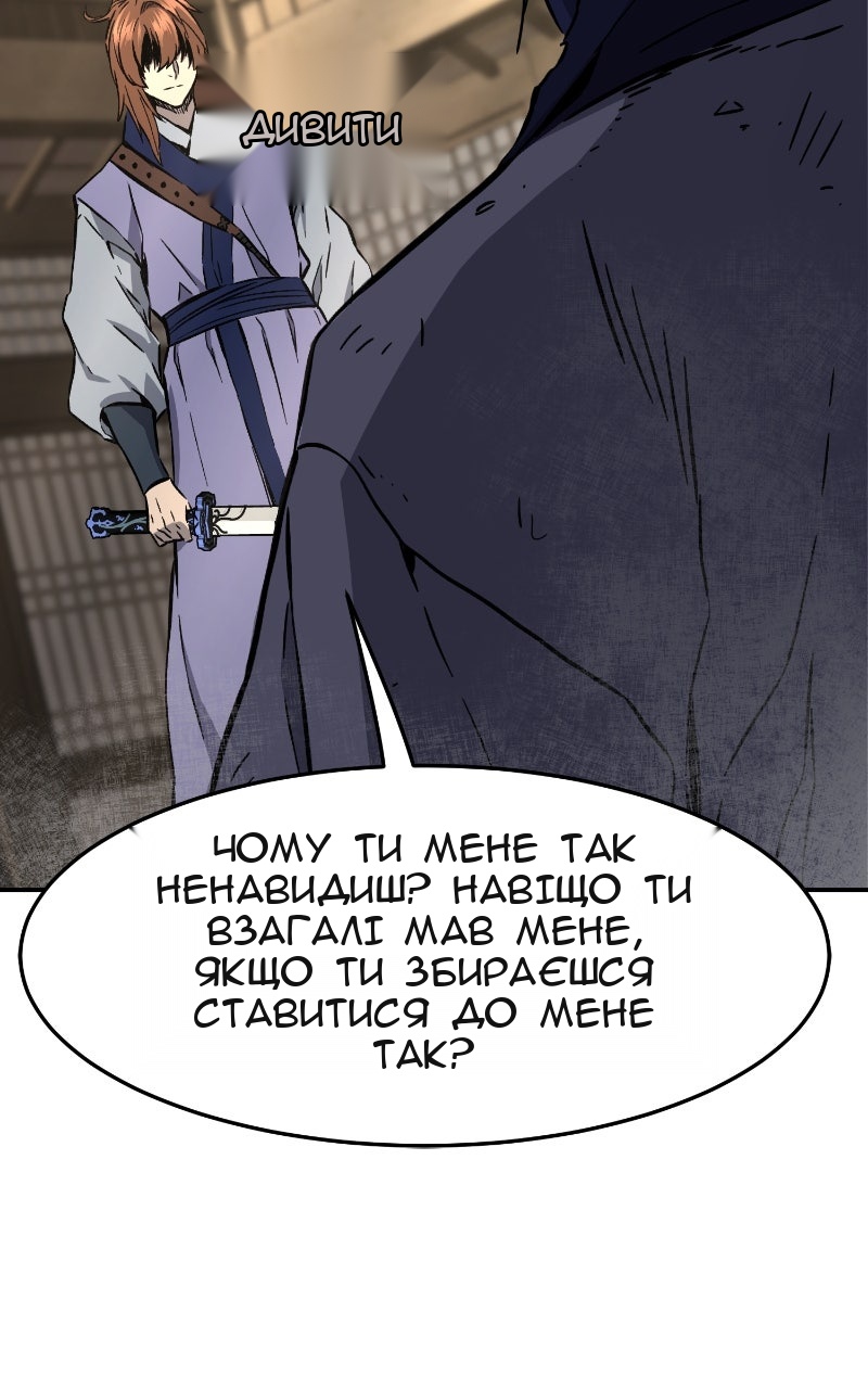 Сторінка 140
