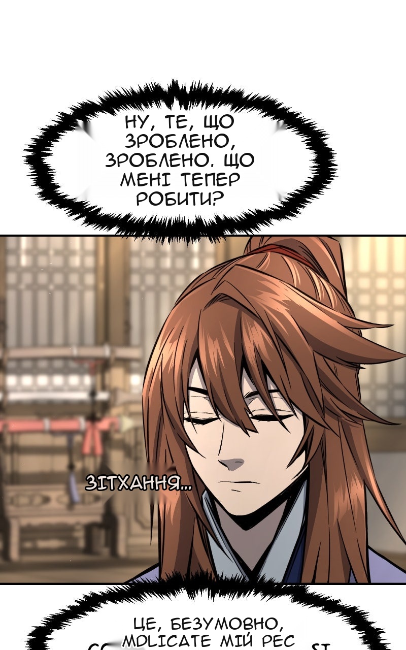 Сторінка 141