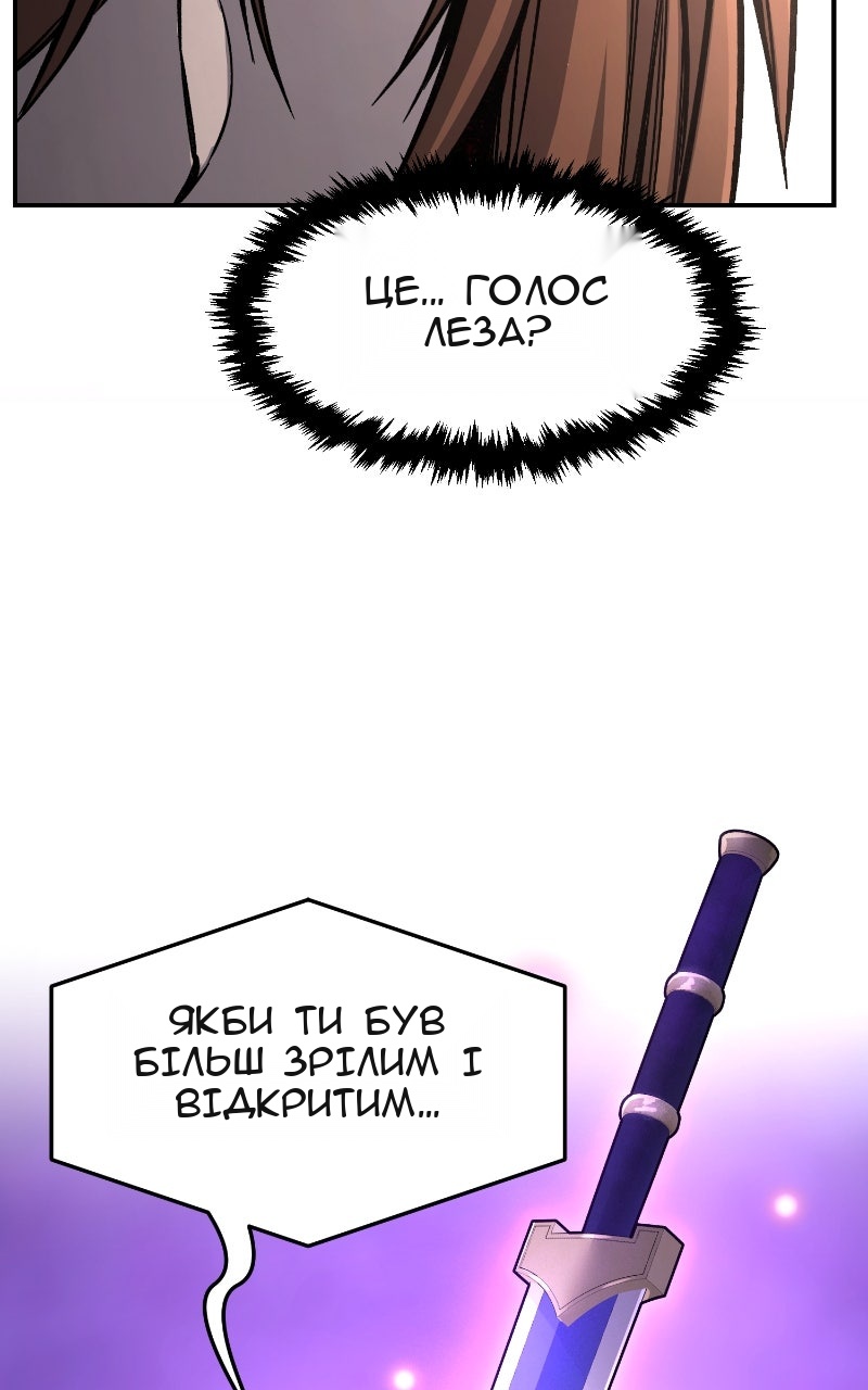 Сторінка 143