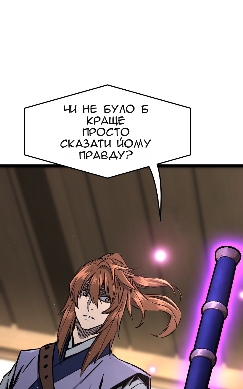 Сторінка 145