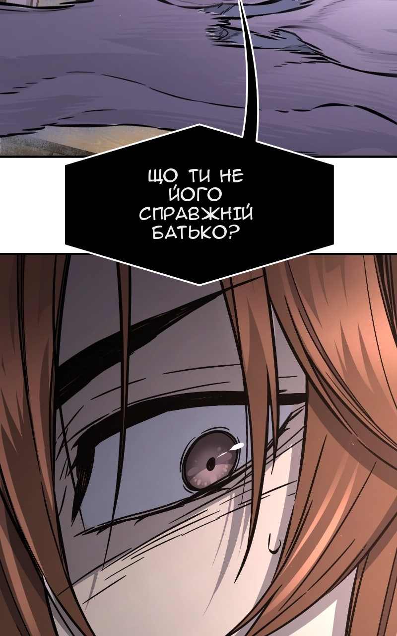Сторінка 147