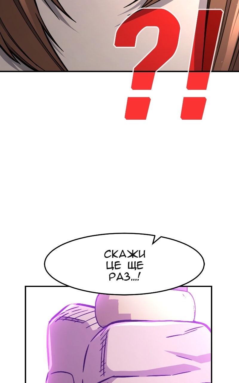 Сторінка 148