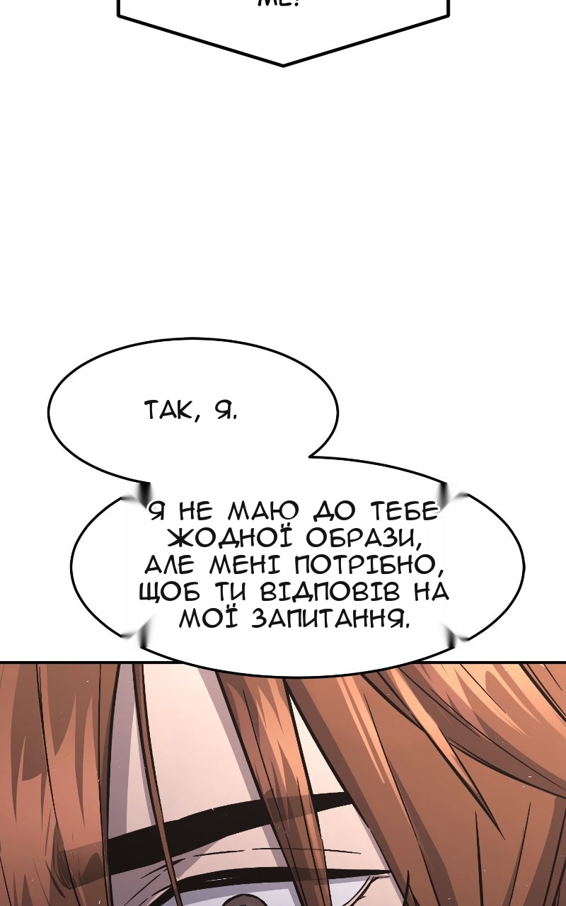 Сторінка 3