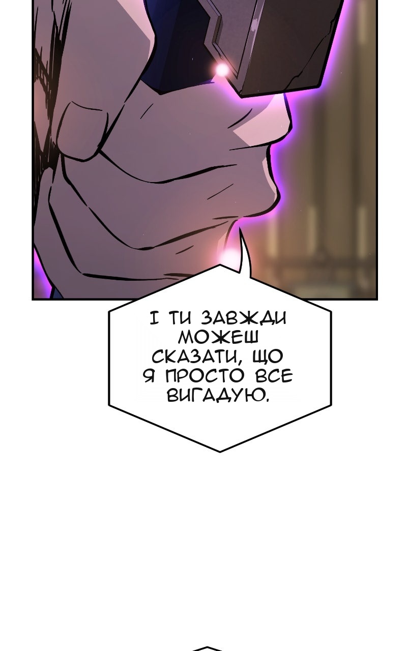 Сторінка 7