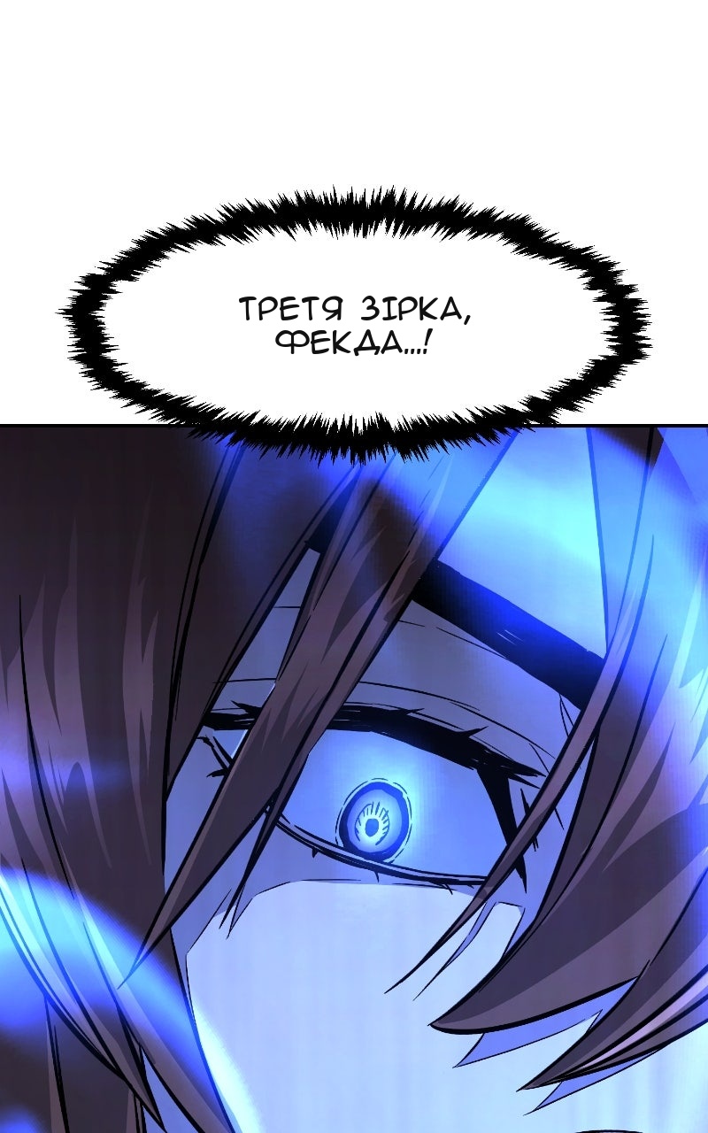 Сторінка 12