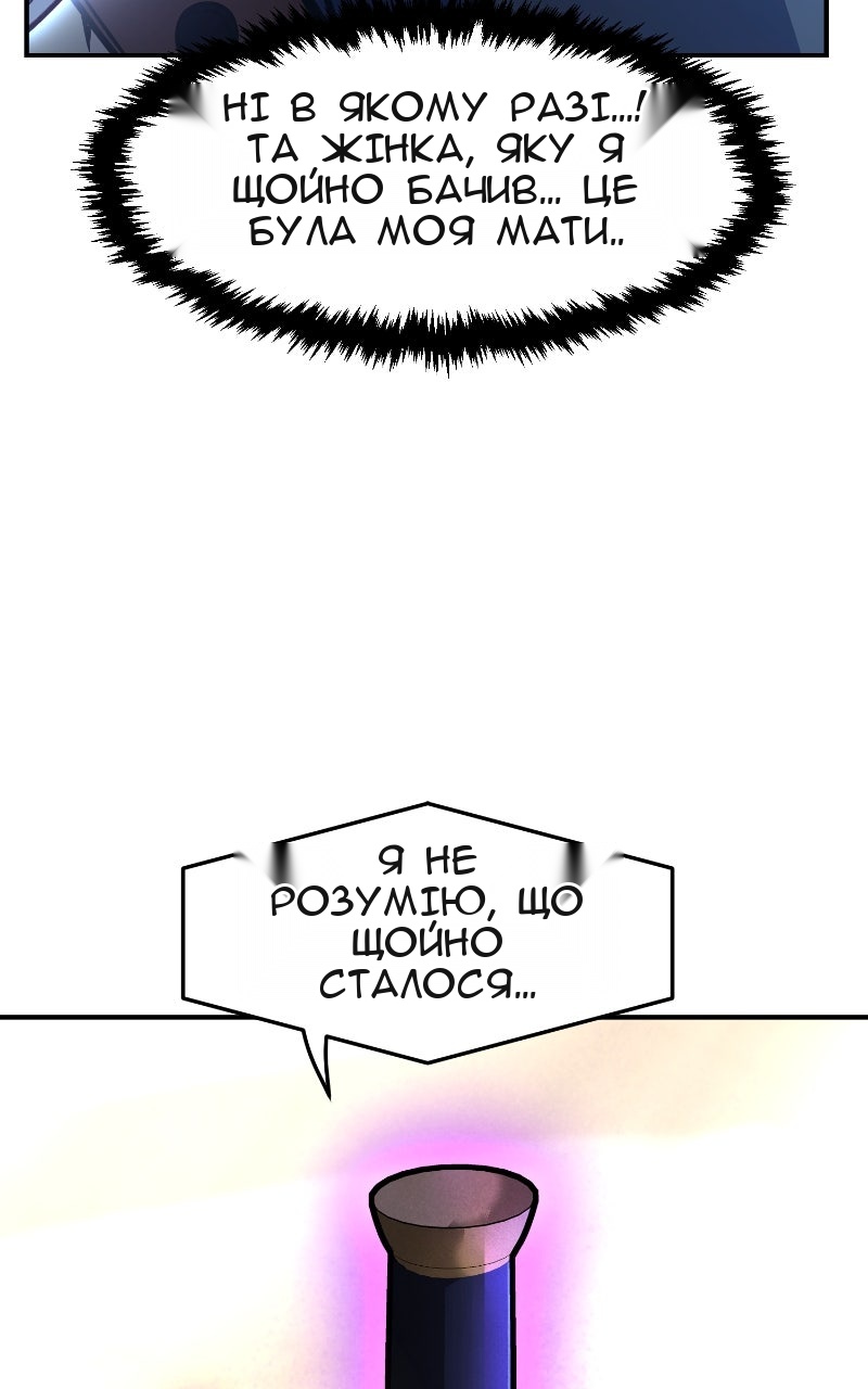 Сторінка 19