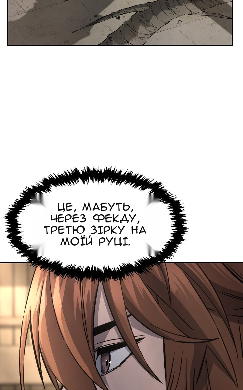 Сторінка 24