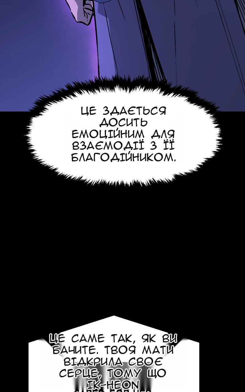 Сторінка 38