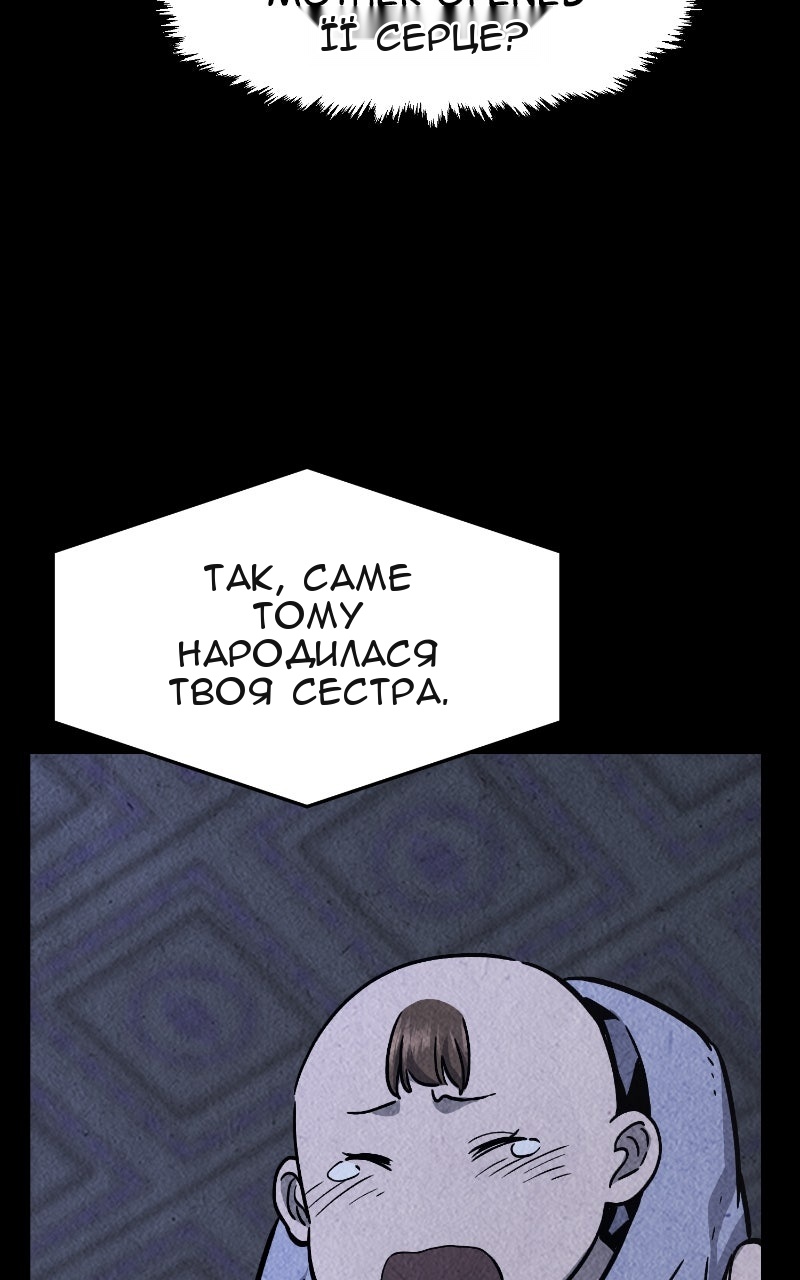 Сторінка 40