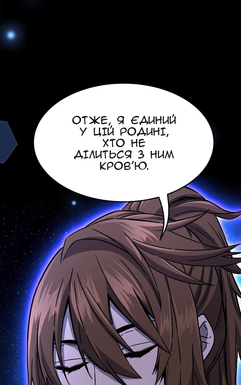 Сторінка 44