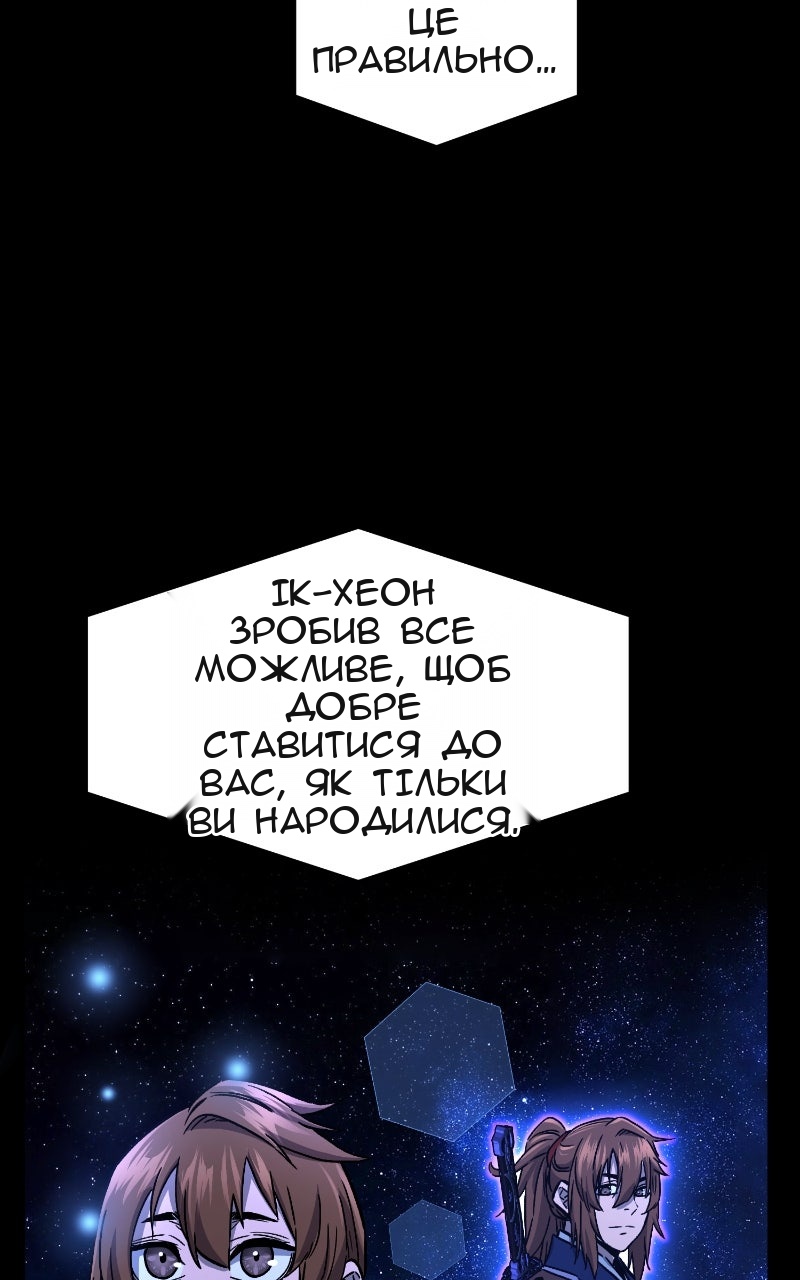 Сторінка 46