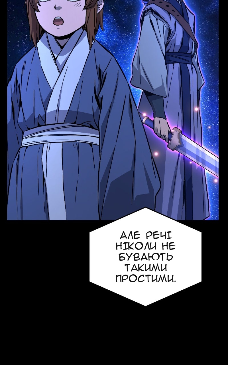 Сторінка 47