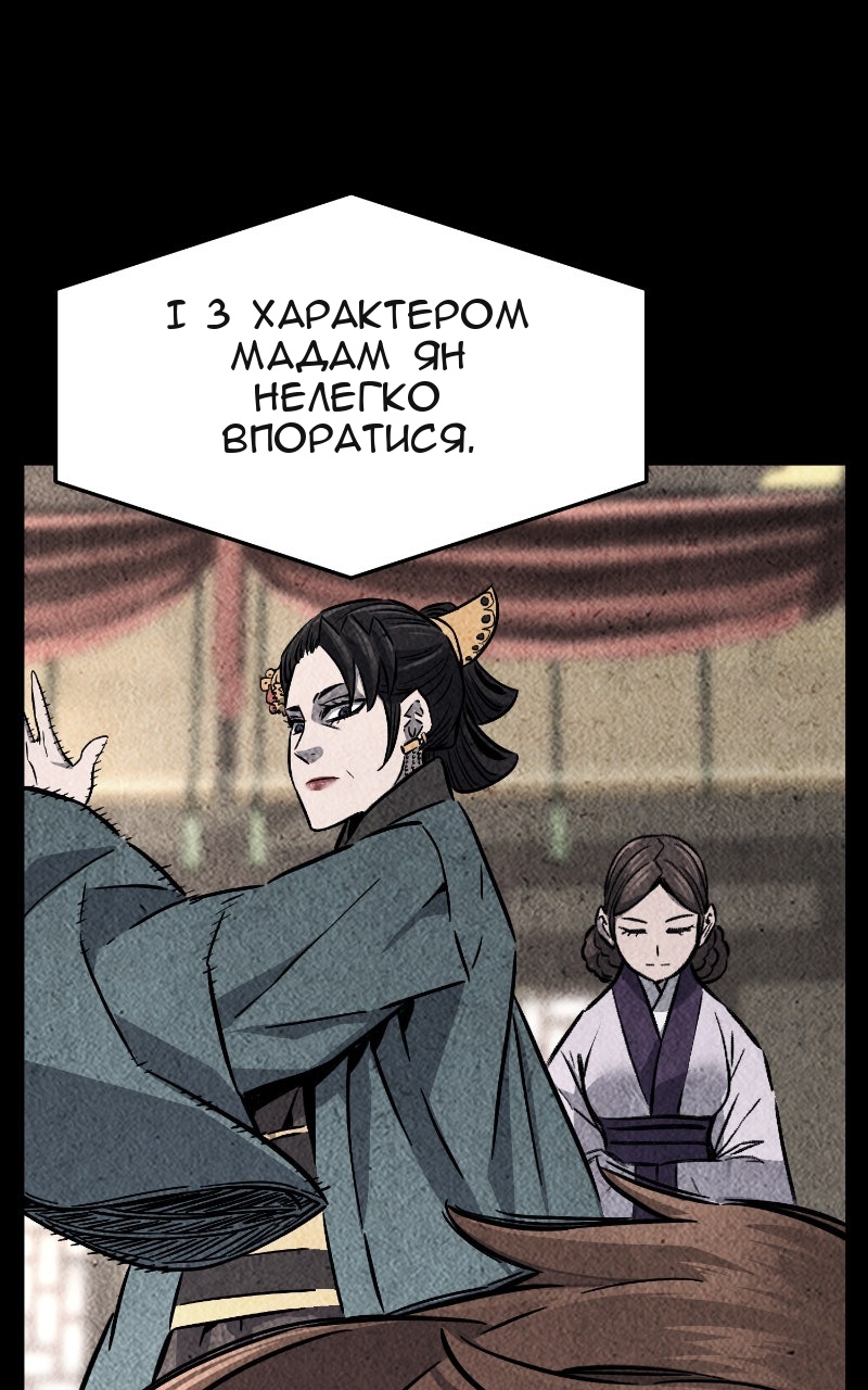 Сторінка 48