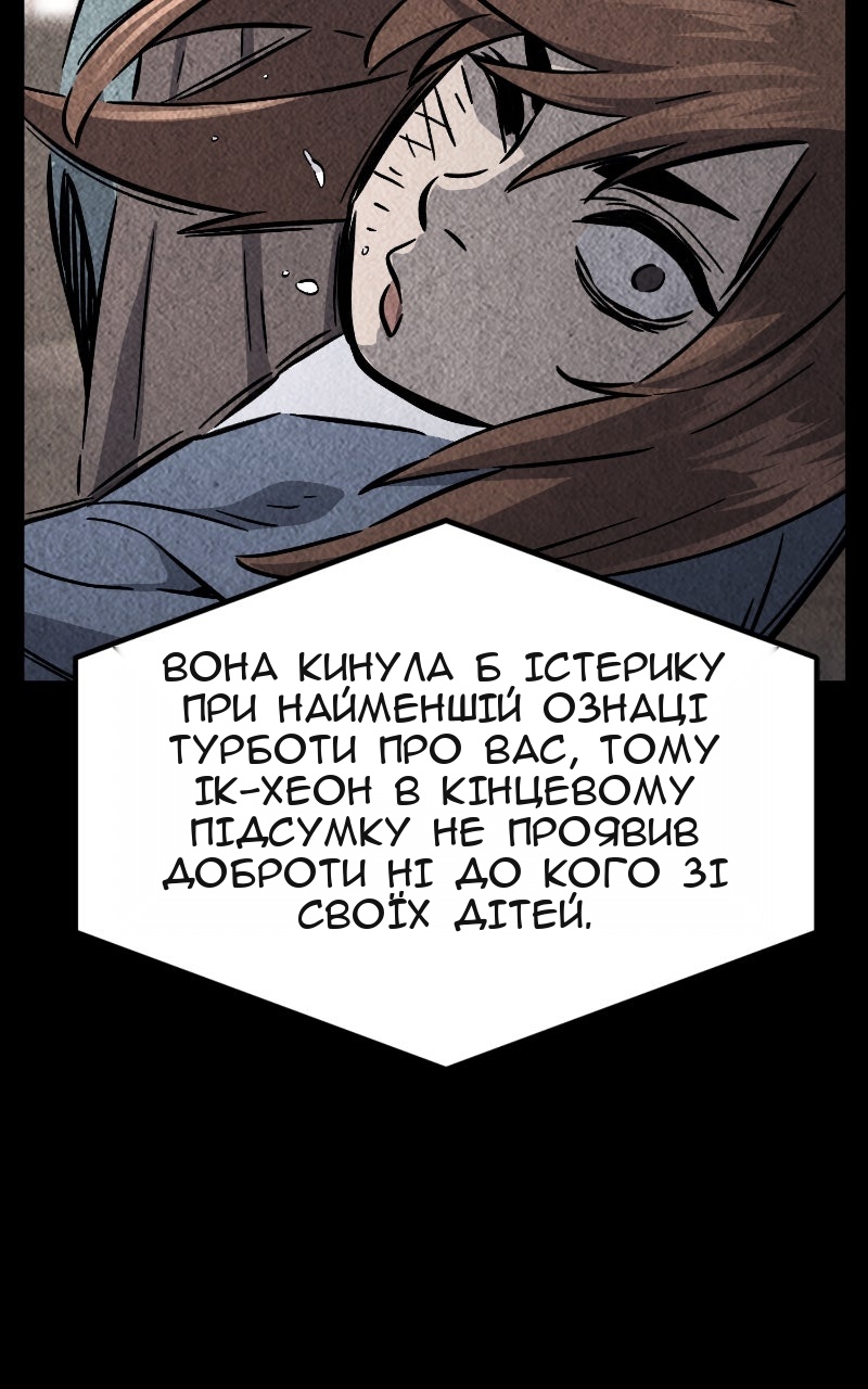 Сторінка 49