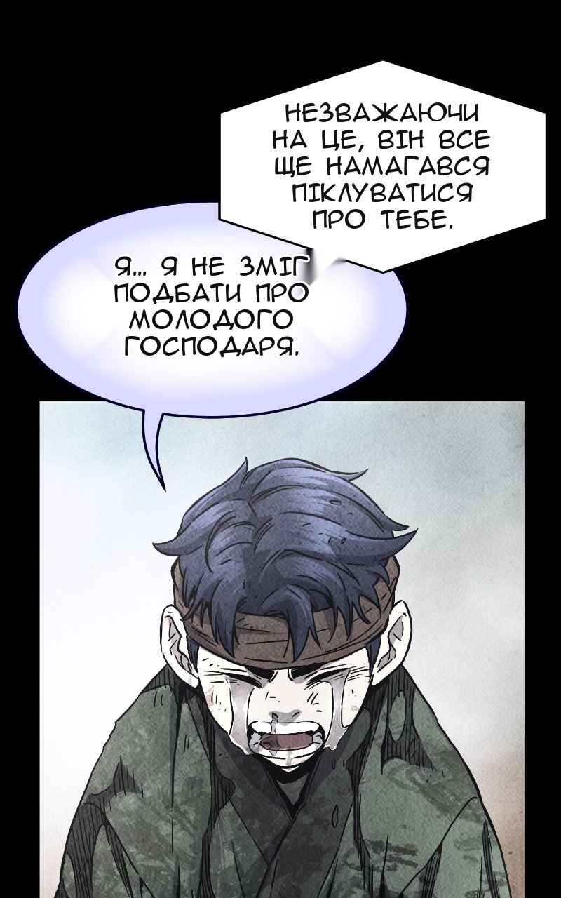 Сторінка 50