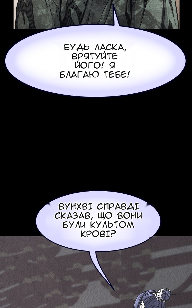 Сторінка 51
