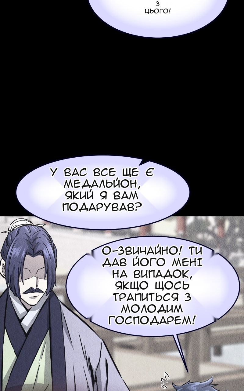 Сторінка 53