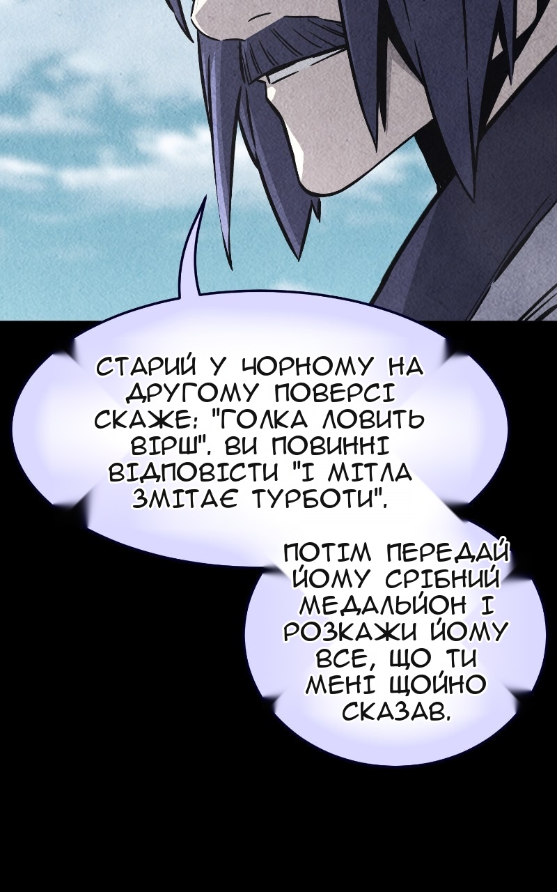 Сторінка 56
