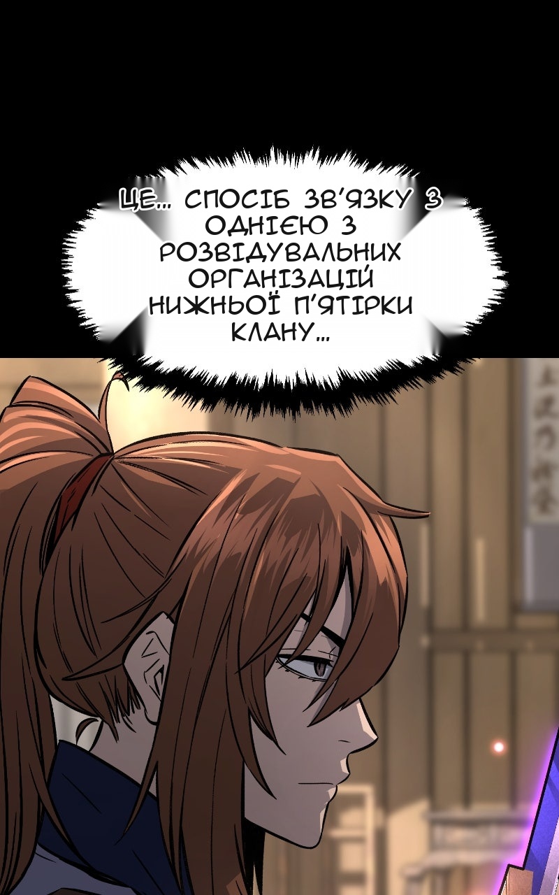 Сторінка 57