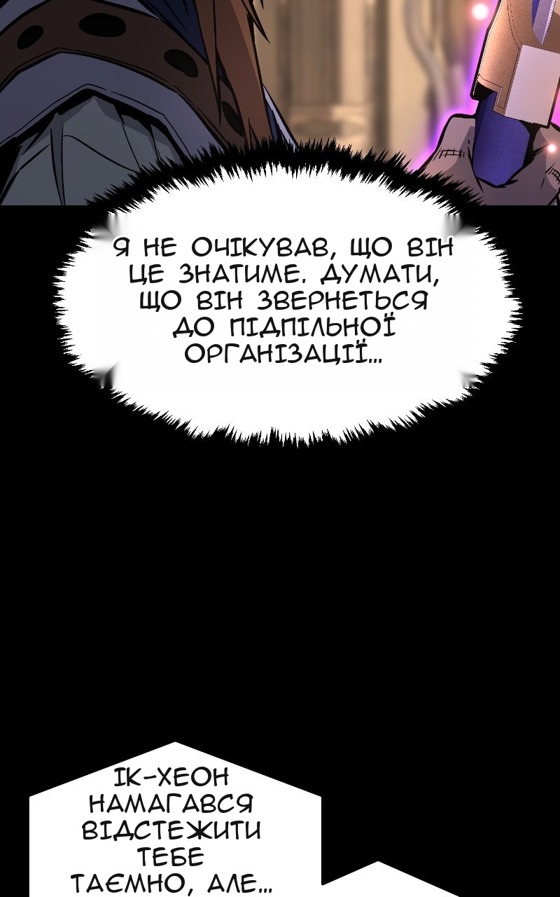 Сторінка 58