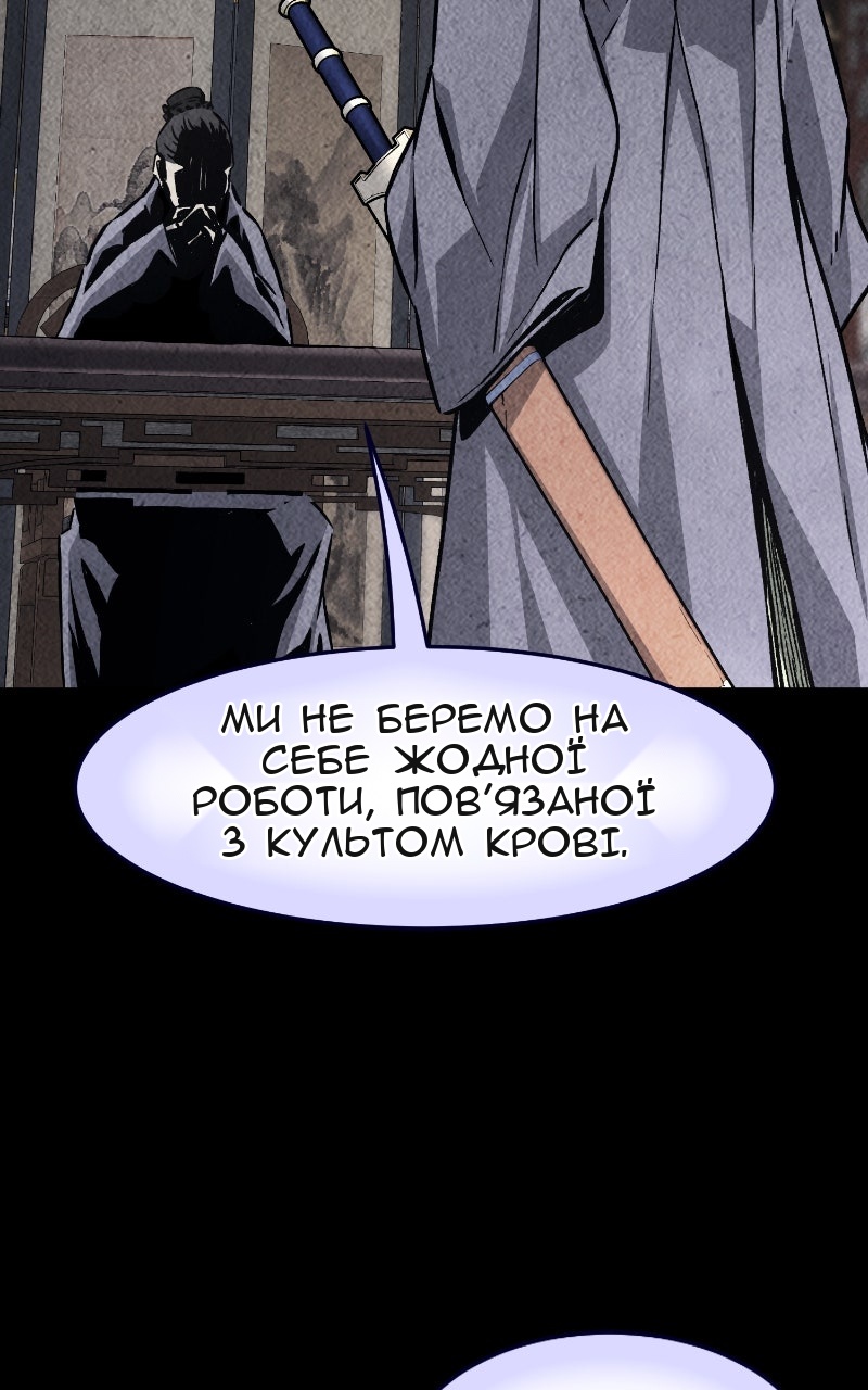 Сторінка 60