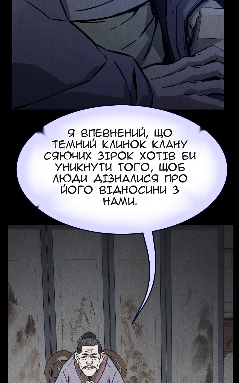 Сторінка 62