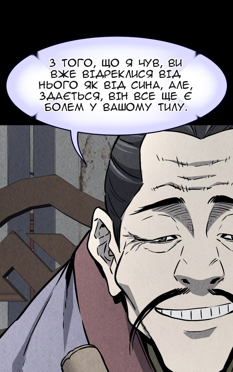 Сторінка 64