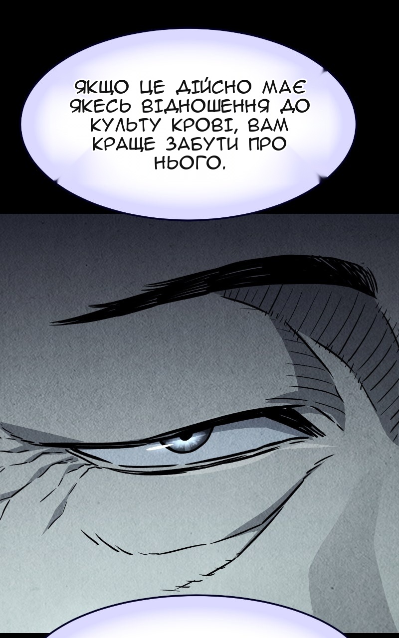 Сторінка 66