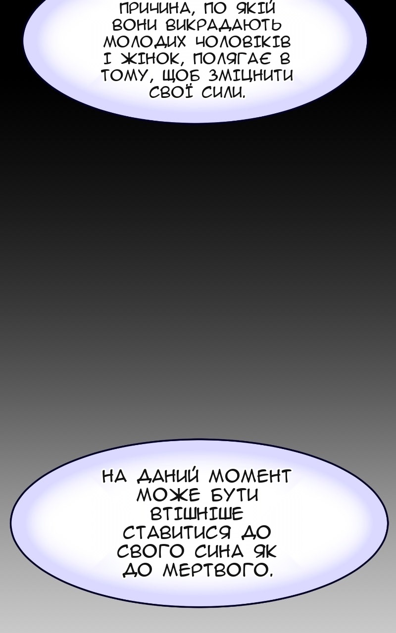Сторінка 67