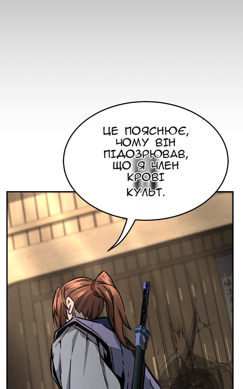 Сторінка 68