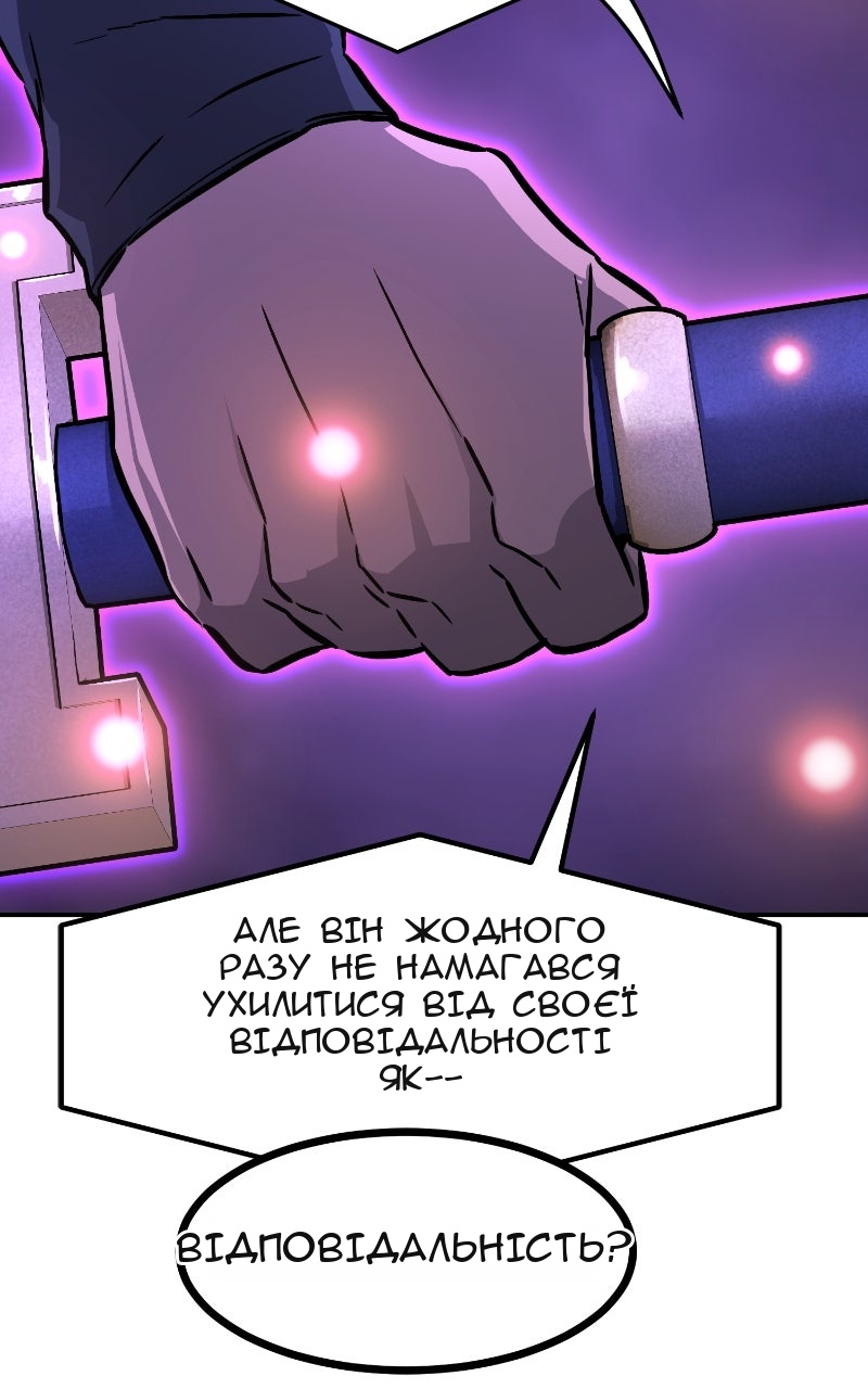Сторінка 70