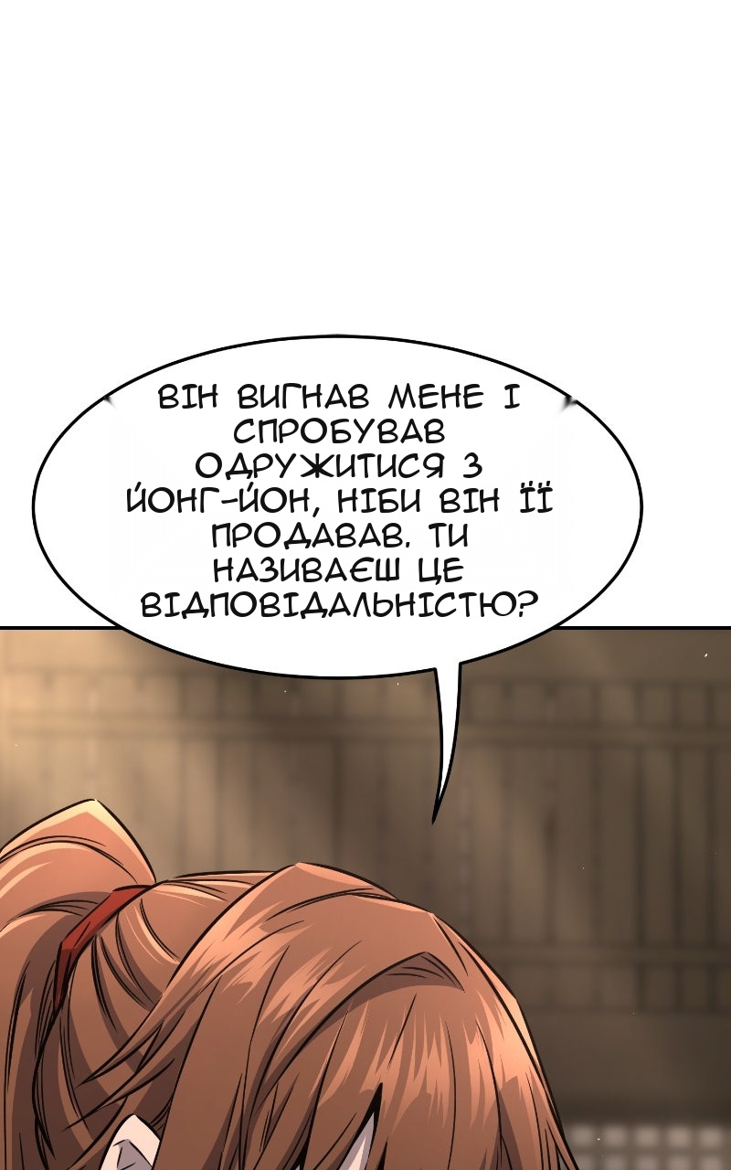 Сторінка 71
