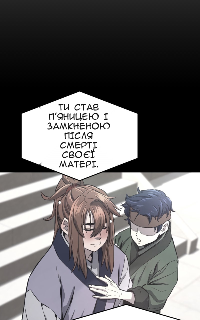 Сторінка 73