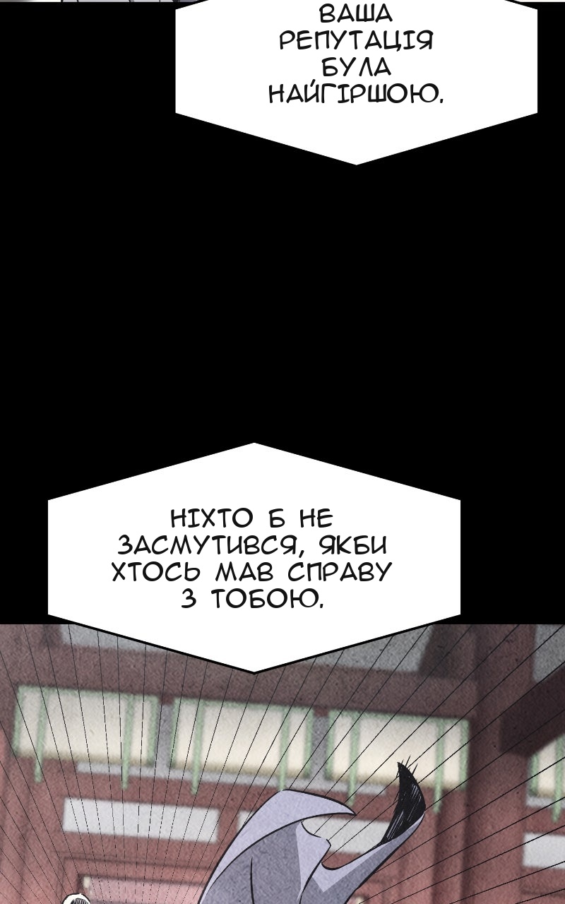 Сторінка 74