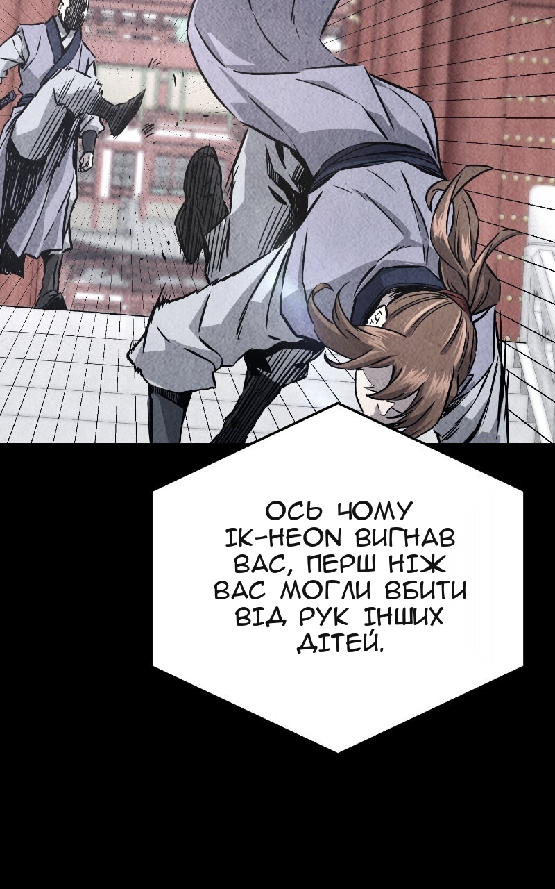 Сторінка 75
