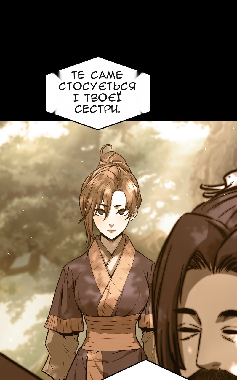 Сторінка 76