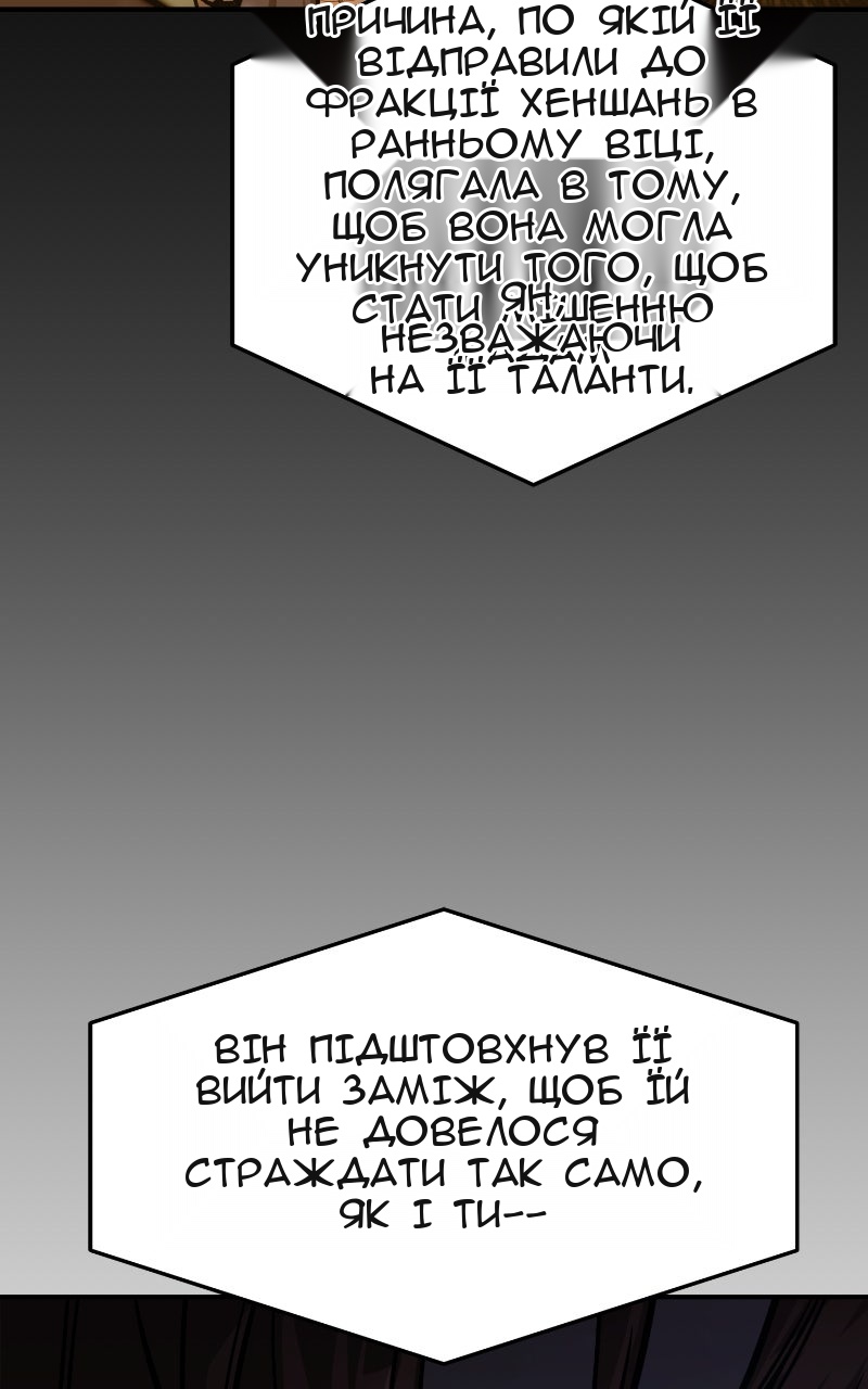 Сторінка 77