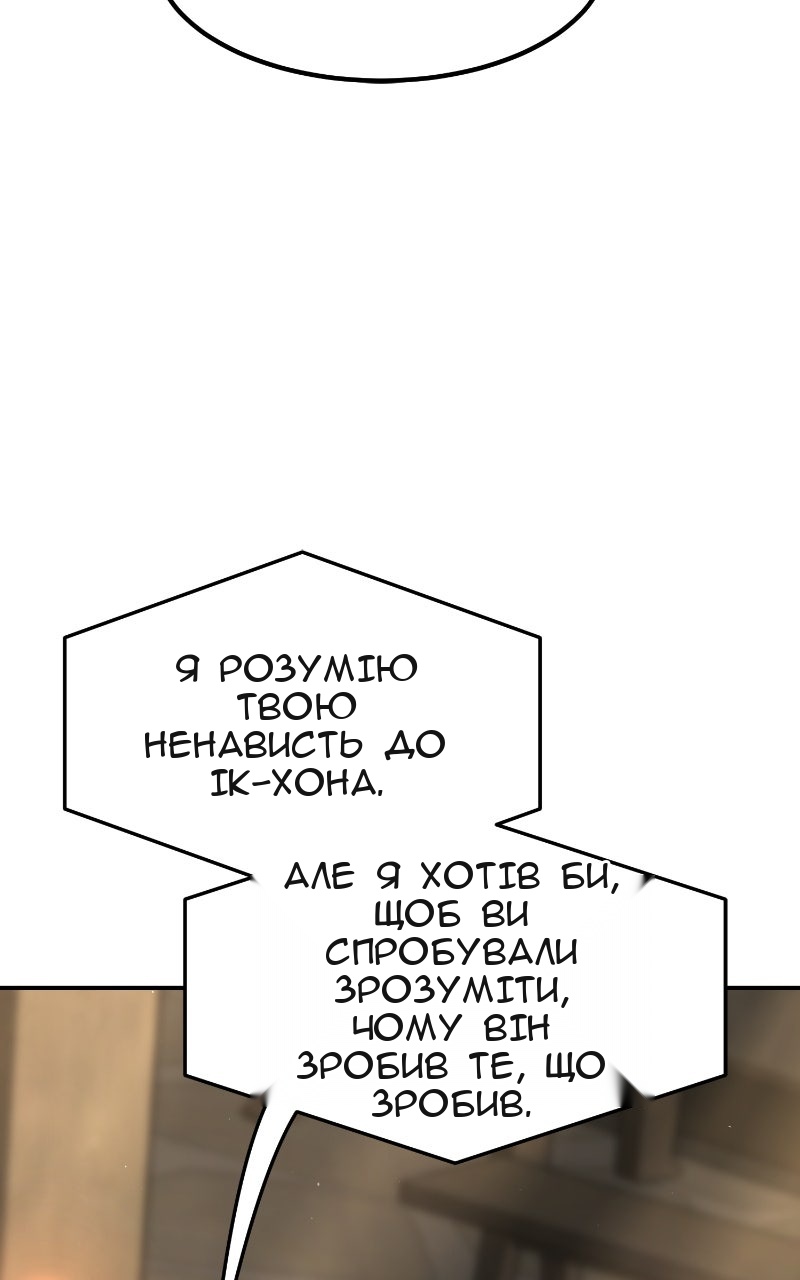 Сторінка 79