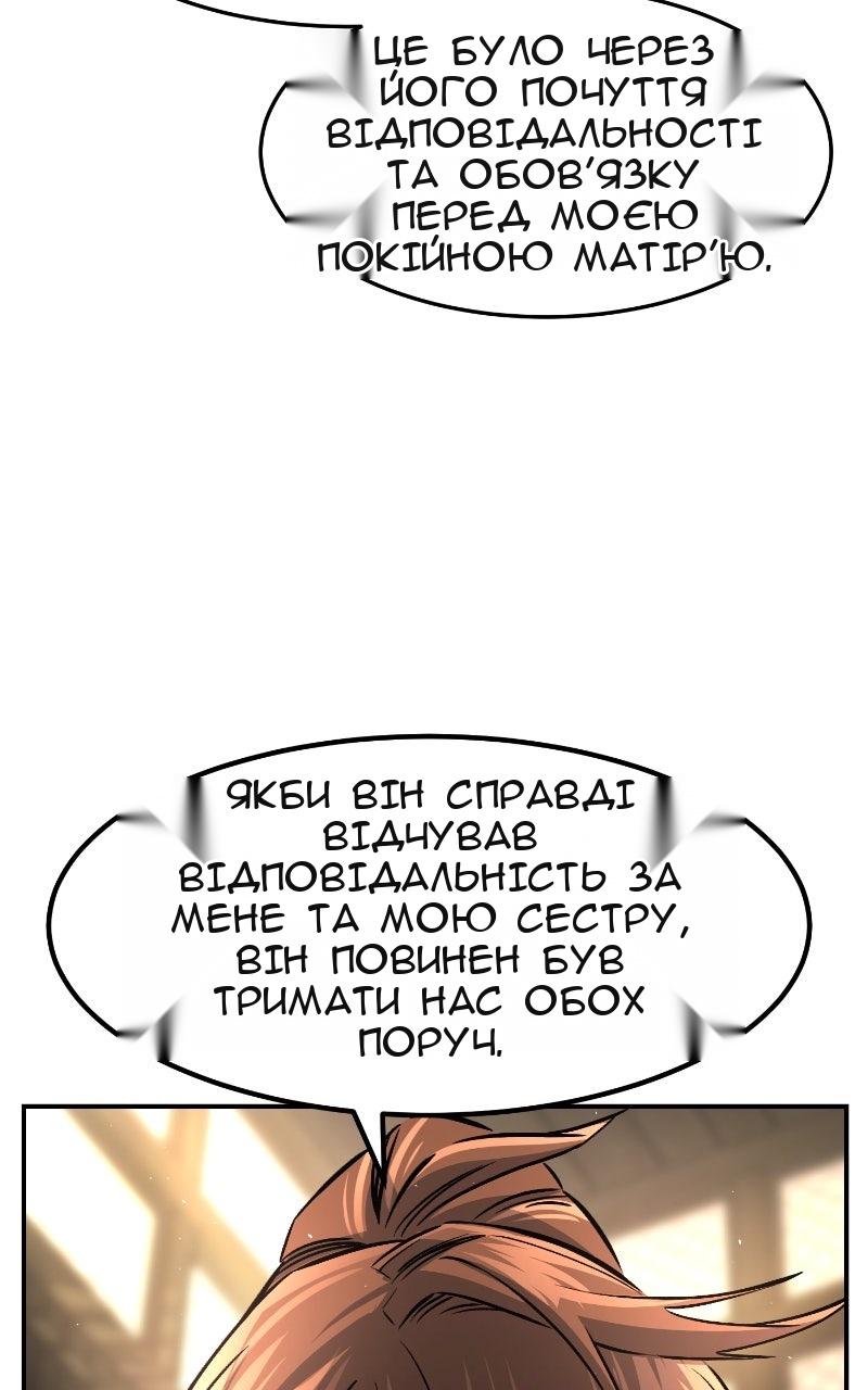 Сторінка 81