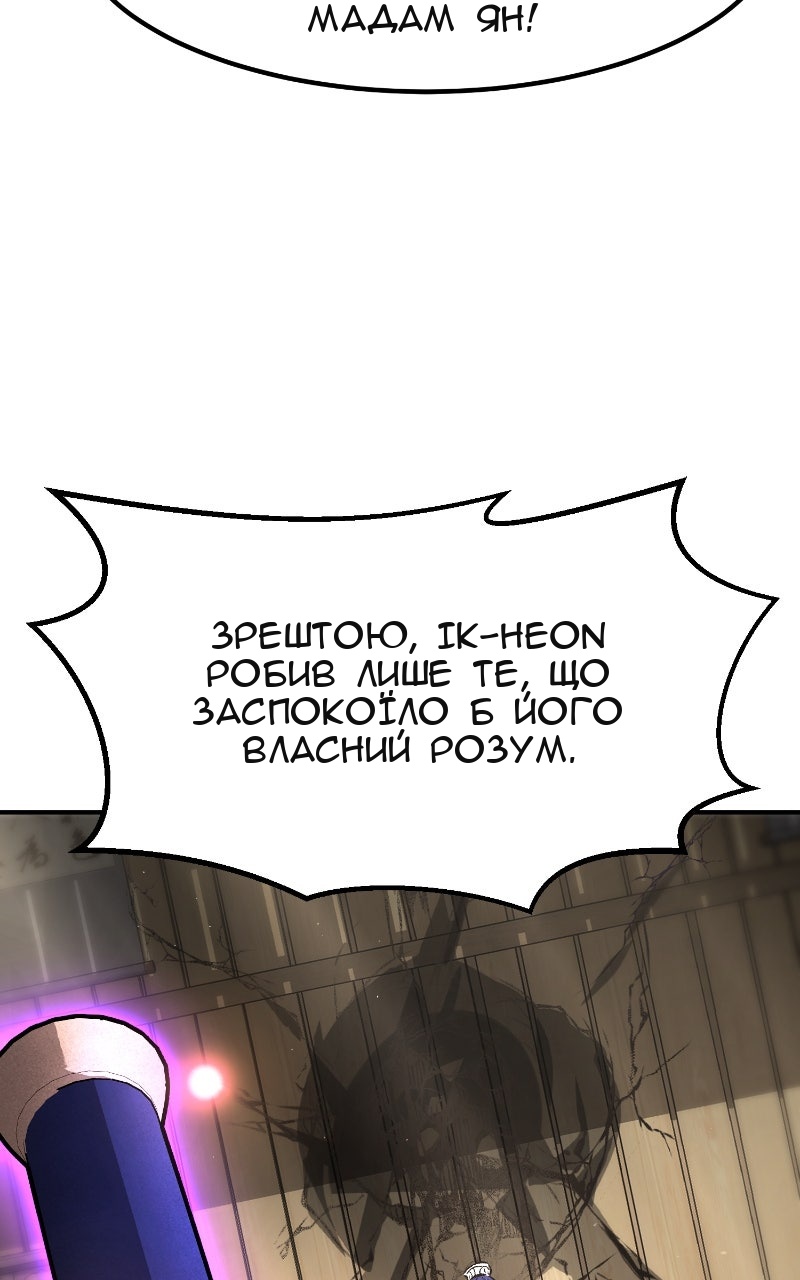 Сторінка 83