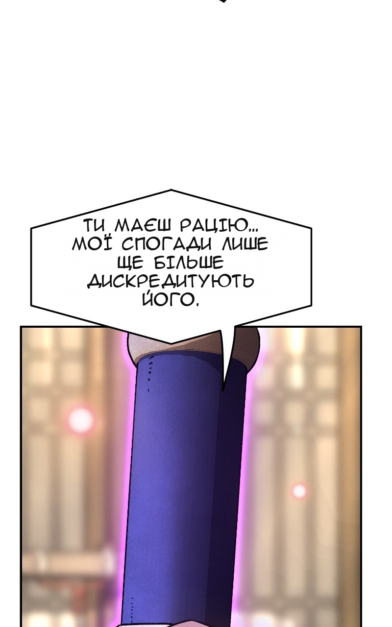 Сторінка 85