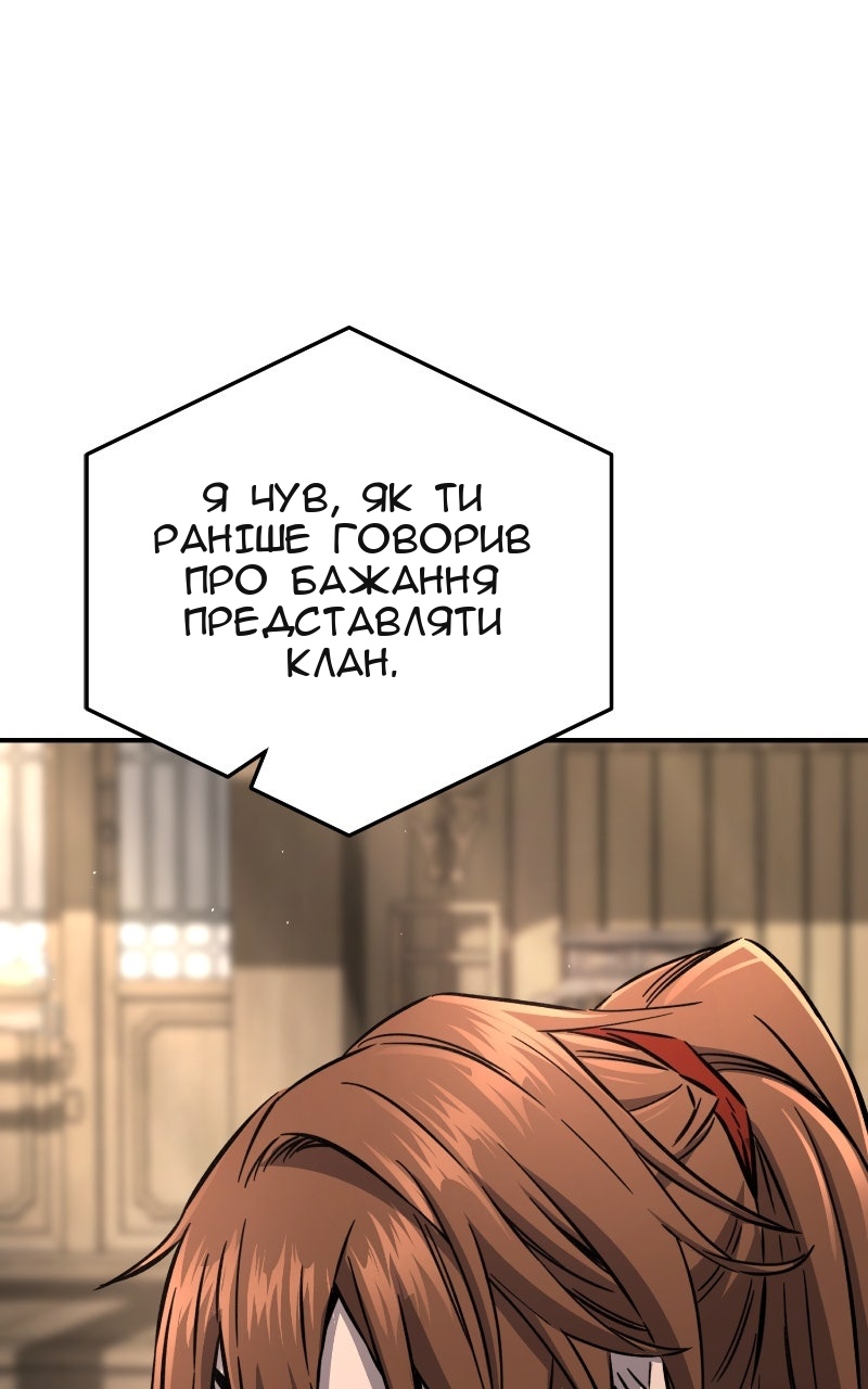 Сторінка 87