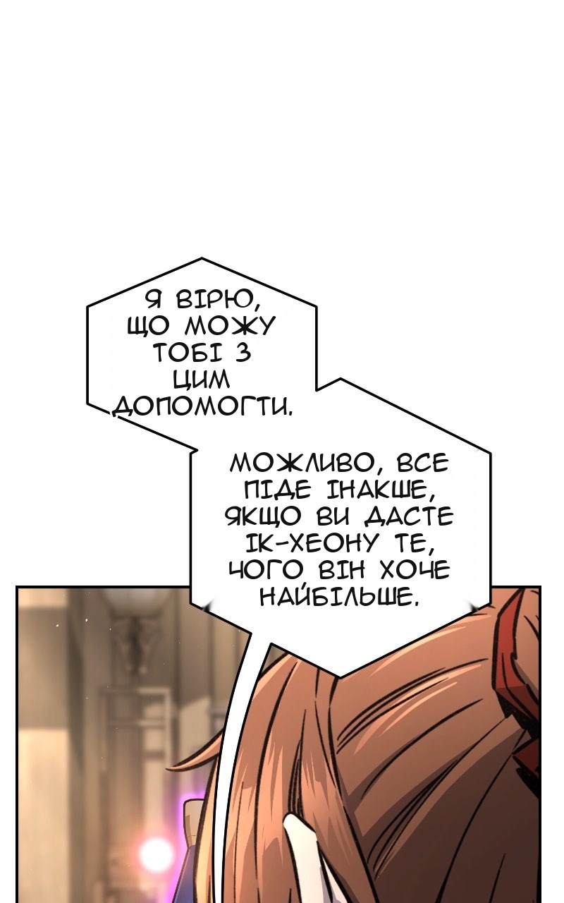 Сторінка 89
