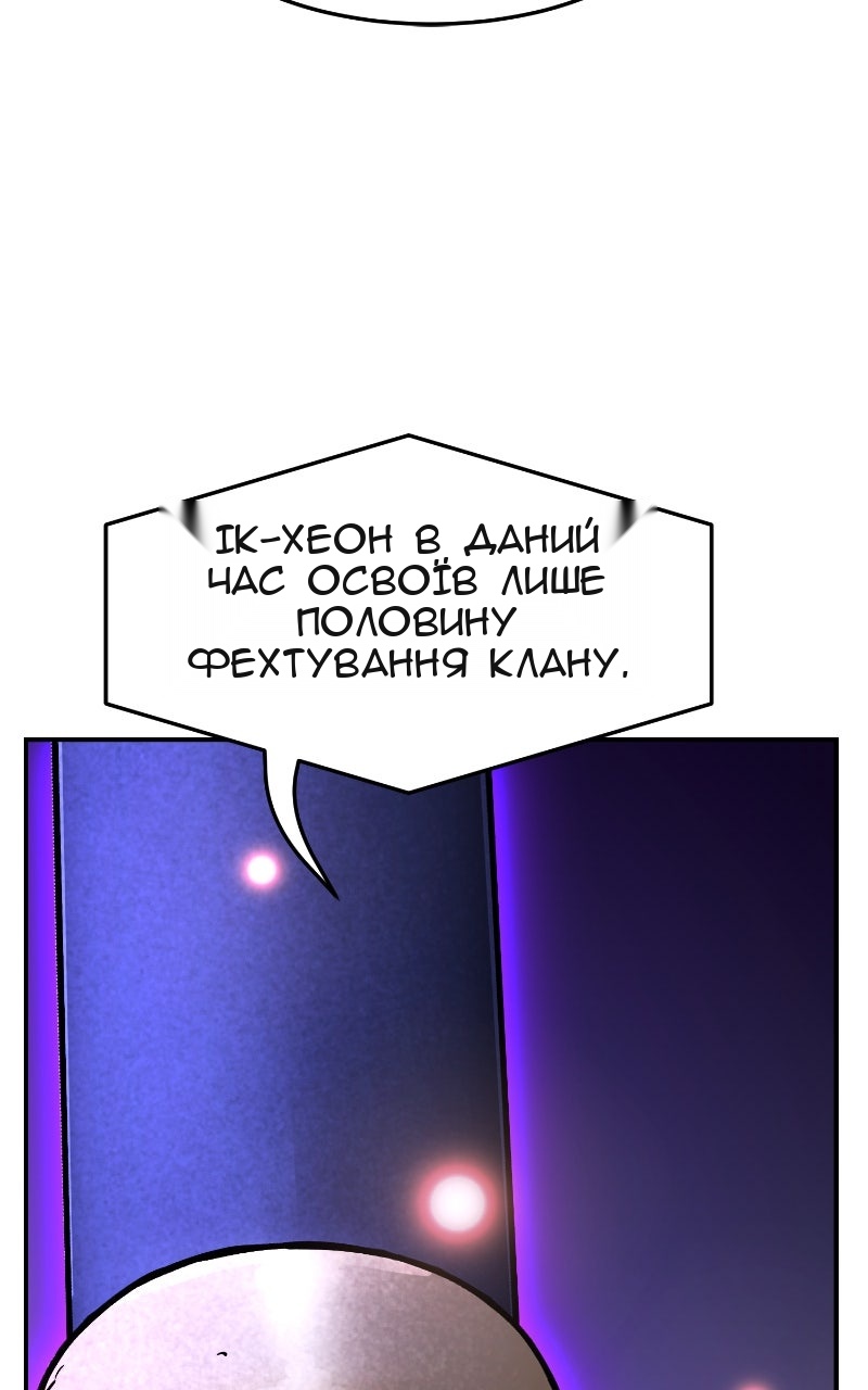Сторінка 91