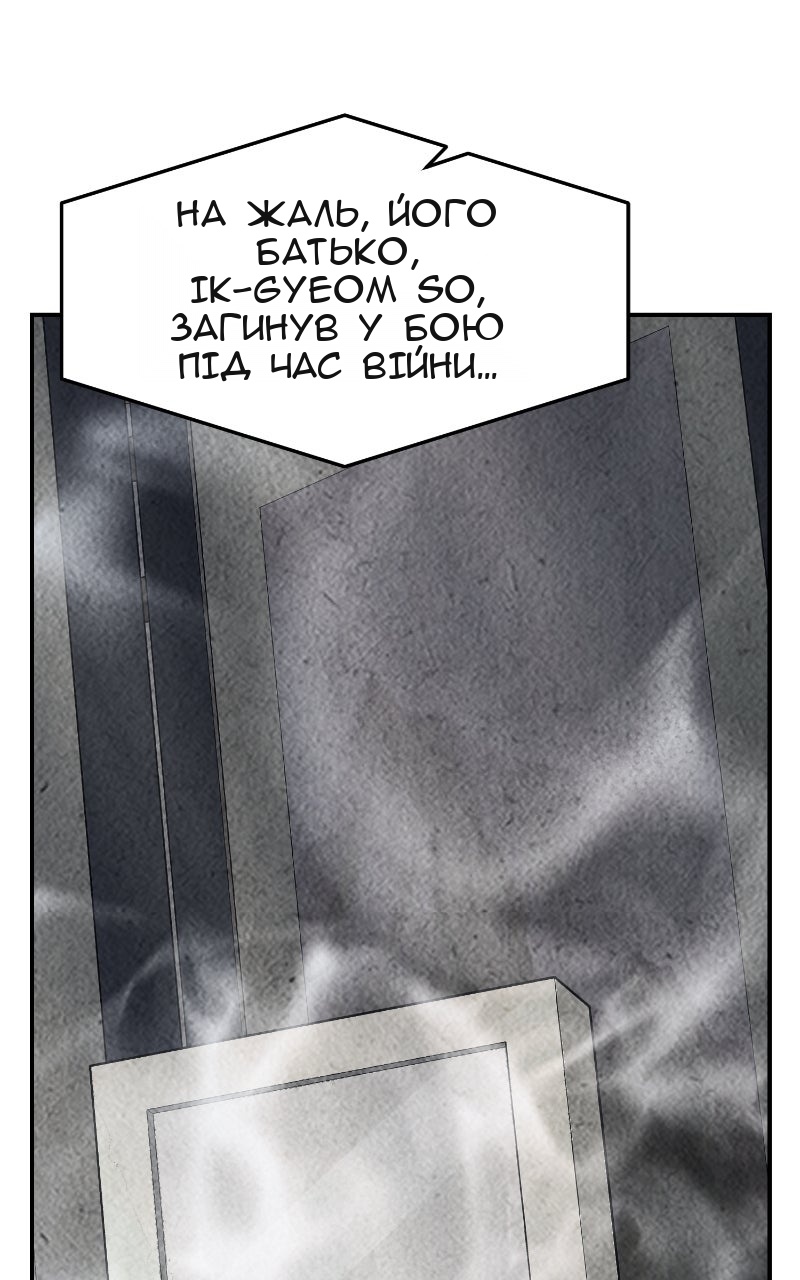 Сторінка 93