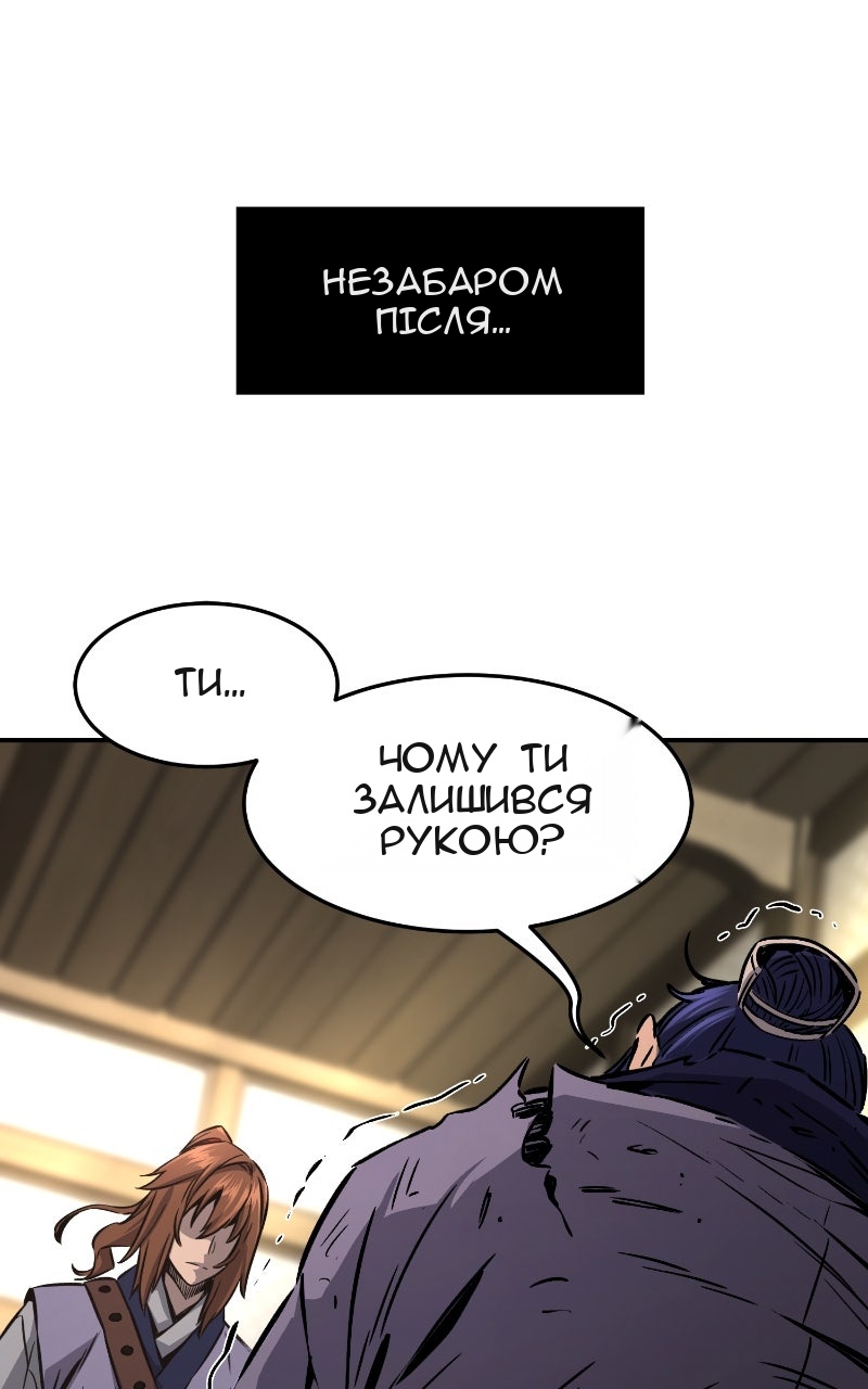 Сторінка 97