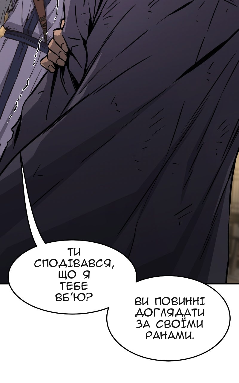 Сторінка 98