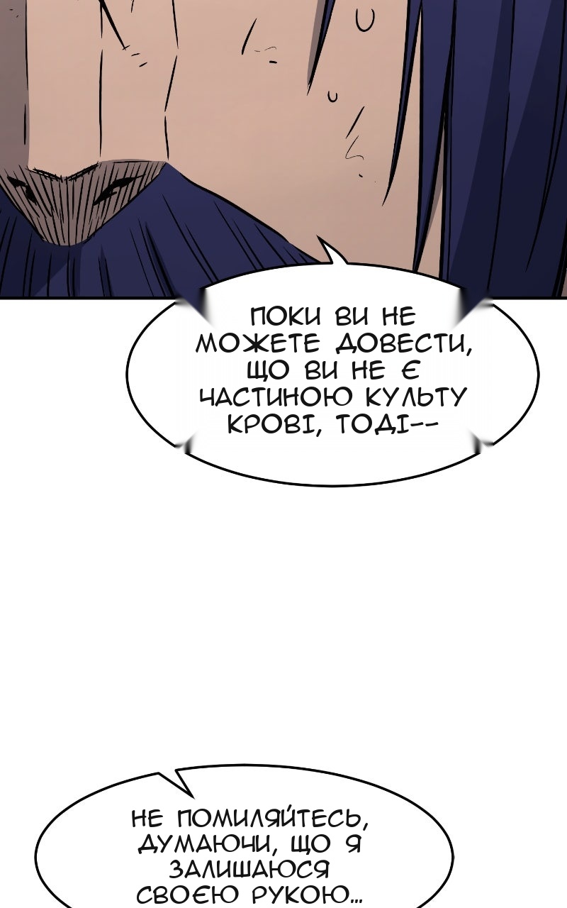 Сторінка 100