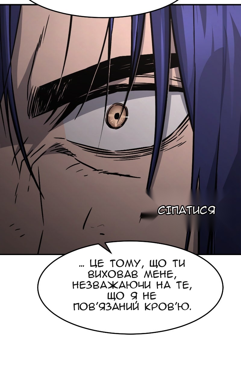 Сторінка 101