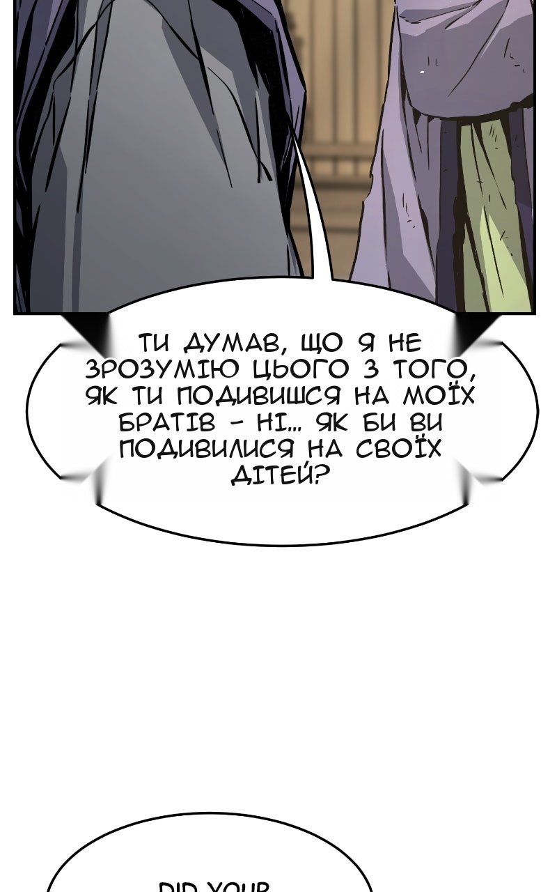 Сторінка 103
